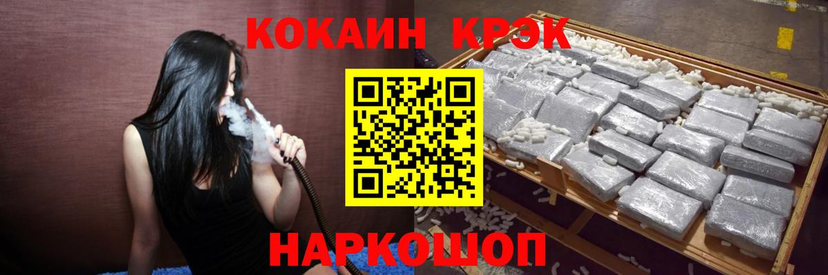 COCAIN Колумбийский Нефтеюганск