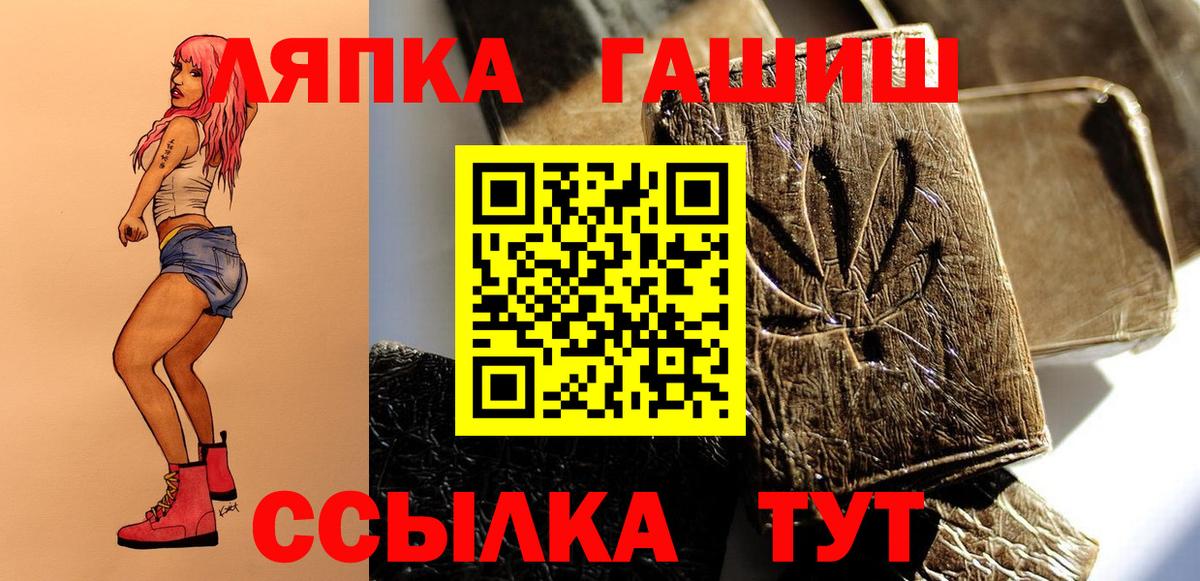Гашиш Изолятор  Вход с VPN  Гашиш Изолятор  ГАШИШ  наркошоп  Нефтеюганск 