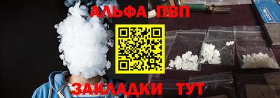 бошки Тула