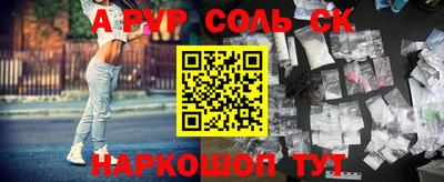 apvp Тулун