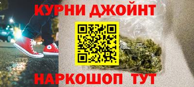 бошки Тула