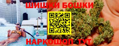 бошки Тула