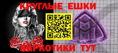 бошки Тула
