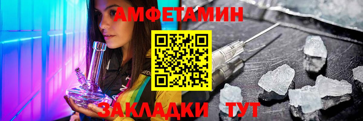Первитин  Вход с VPN  Нефтеюганск  Метамфетамин Methamphetamine 