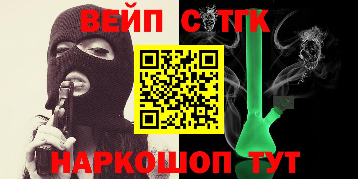 Дистиллят ТГК THC oil Нефтеюганск