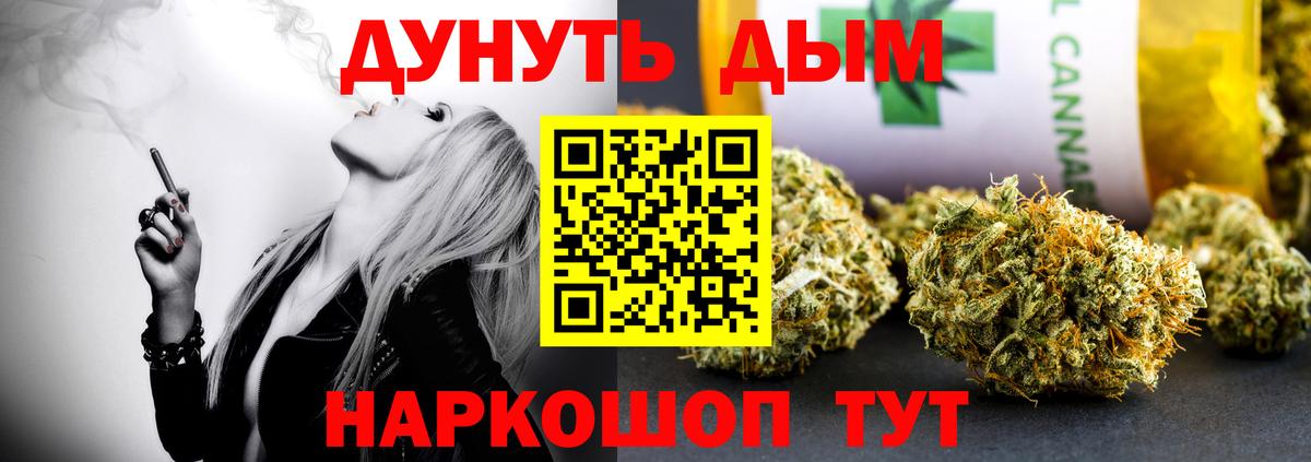 Бошки марихуана SATIVA & INDICA Нефтеюганск