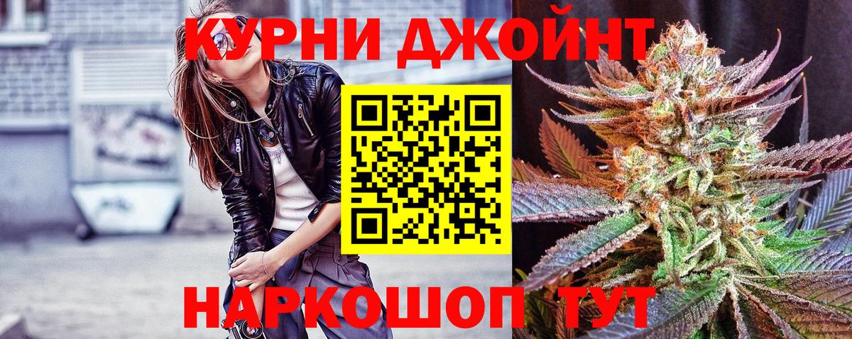 Шишки марихуана марихуана  Вход с VPN  Конопля AK-47  Нефтеюганск  Марихуана гибрид 